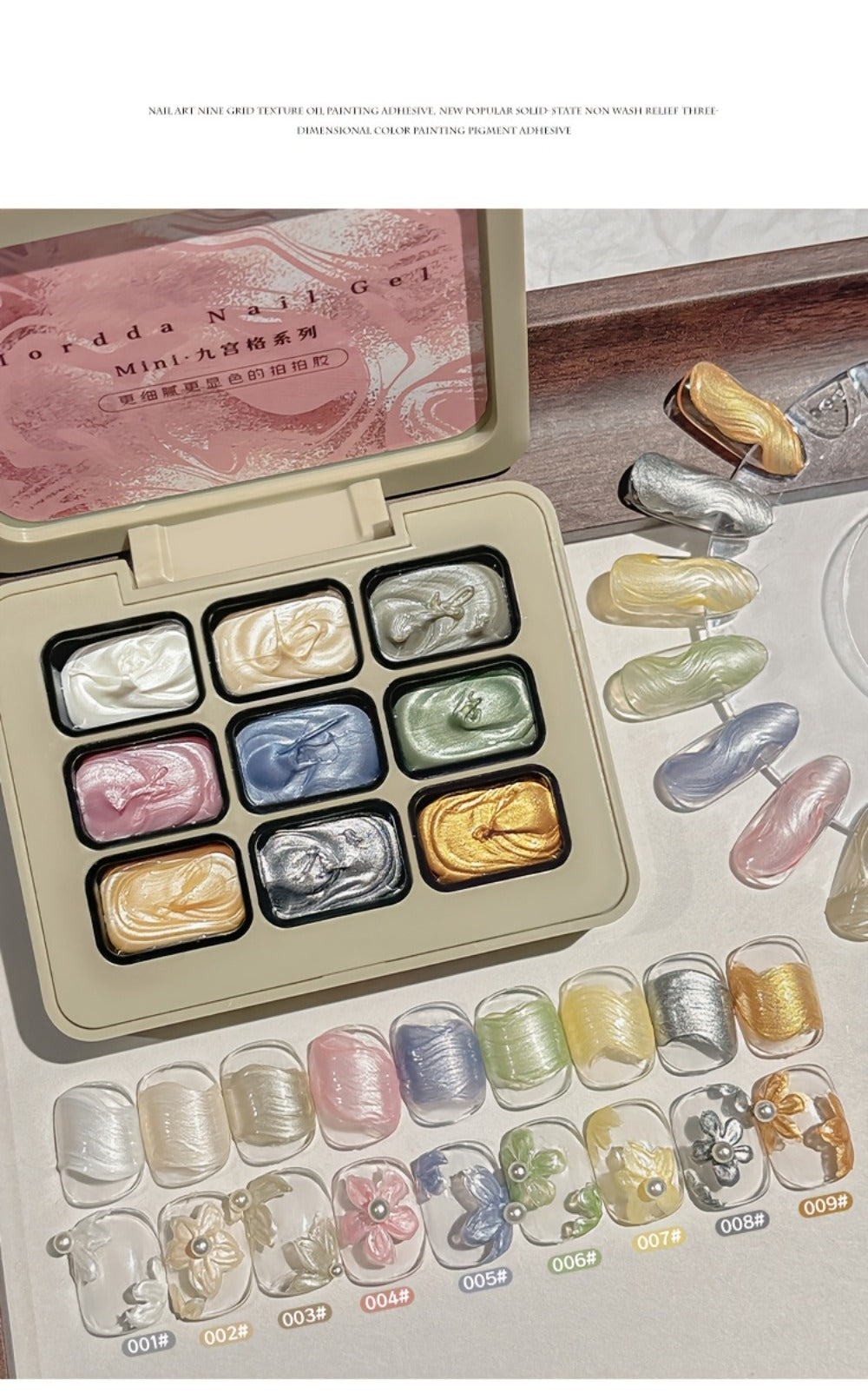 Pearlescent Nail Gel 9-Grid Shell Shimmer Mother of Pearl Cream Oil Painting Gel Polish Set – Multicolor Glitter Iridescent Spiral Design for Salon & DIY Nail Art, Gift for Women & Girls
