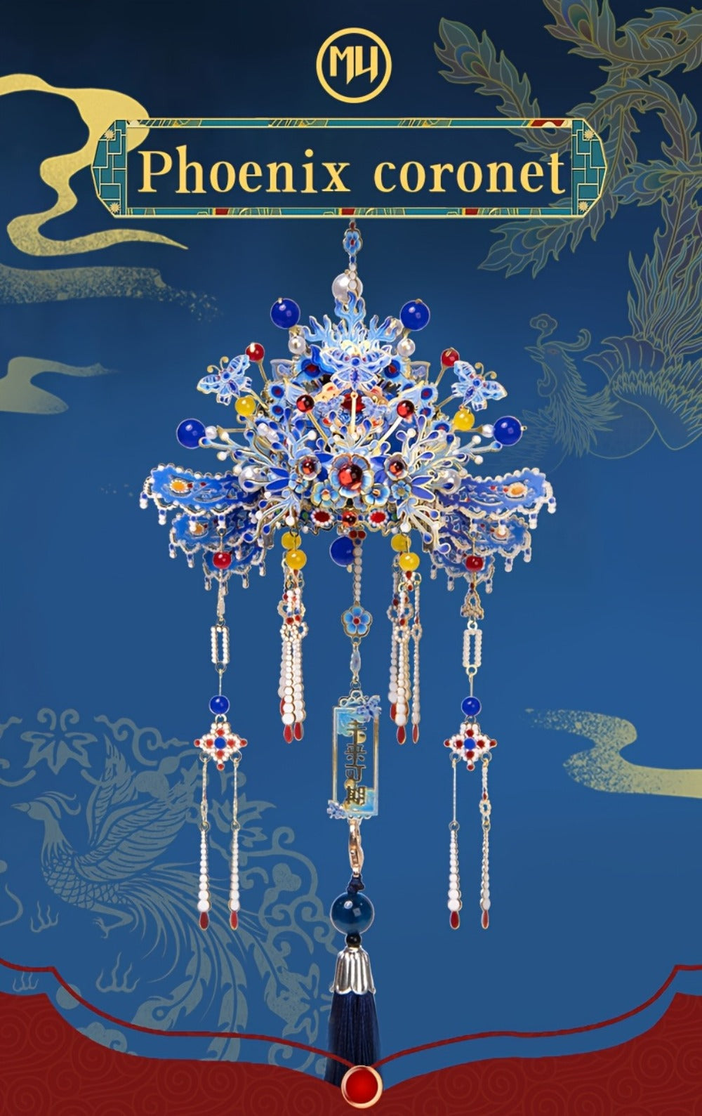 3D Metal Puzzle Phoenix Crown Qingluan – Blue & Gold DIY Assembly with Beads & Tassels, Chinese Mythology Art Collectible, Unique Romantic Gift for Girlfriend Boyfriend Birthday Anniversary